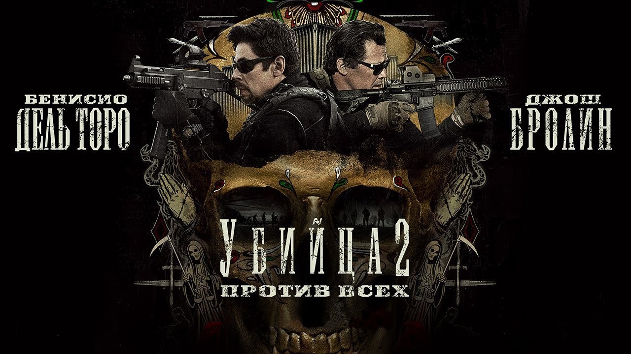 фильмы подборка