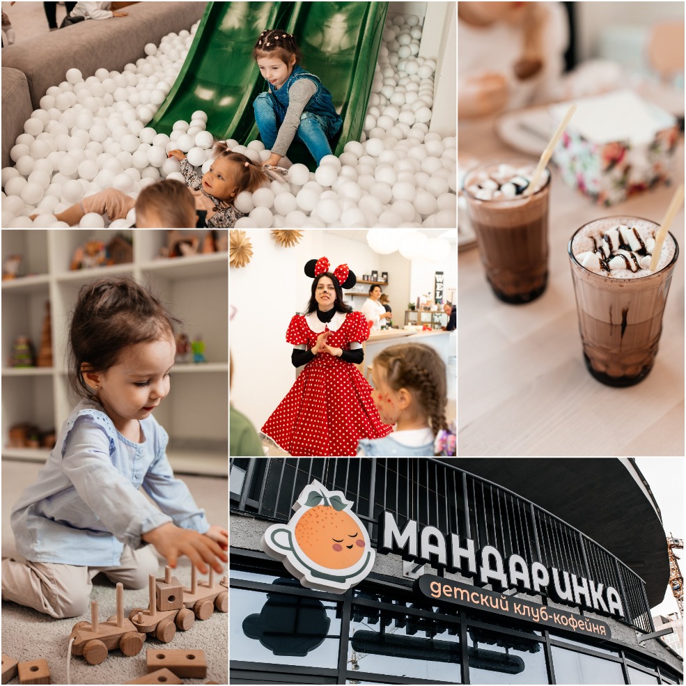 Детский клуб-кофейня "Мандаринка" в Солигорске
