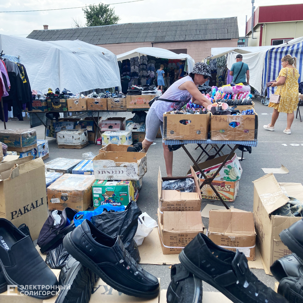 рынок любань