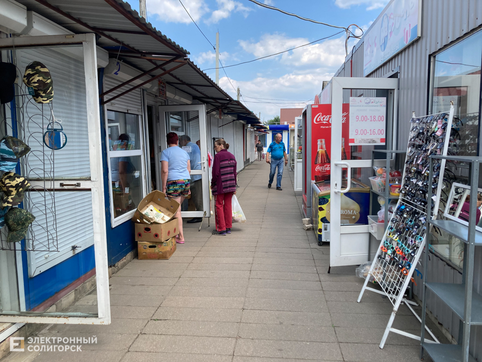 рынок любань