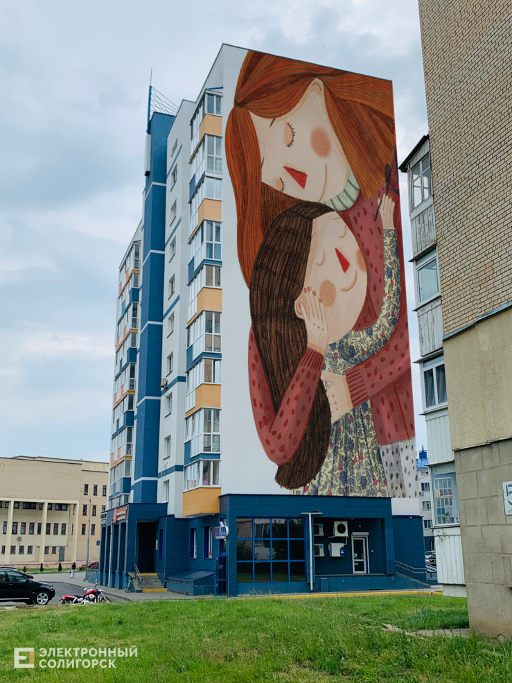 мурал солигорск