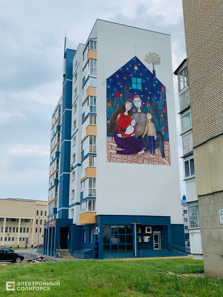 мурал граффити солигорск