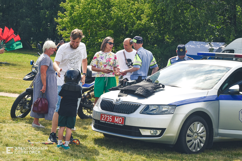 День молодёжи в Солигорске, Детский пляж