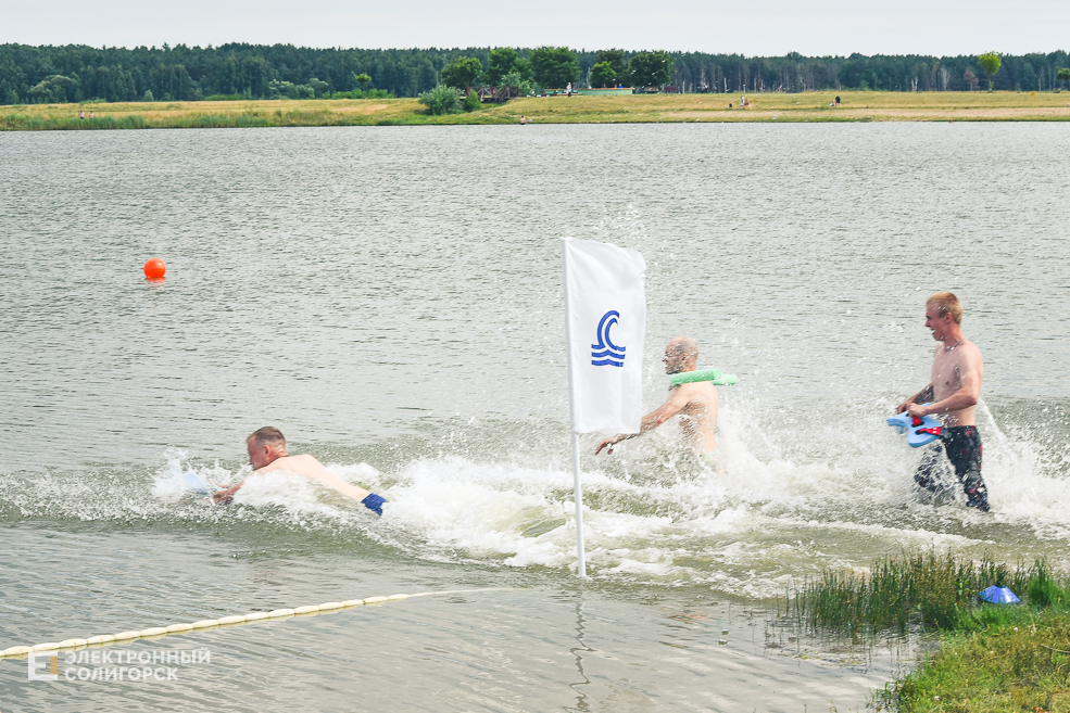 День молодёжи в Солигорске, Детский пляж