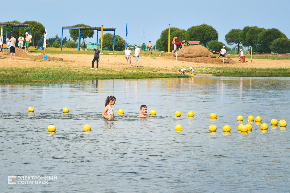 День молодёжи в Солигорске, Детский пляж