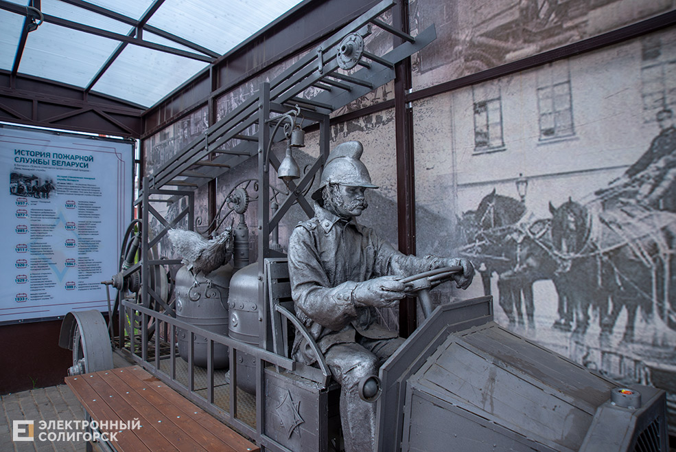 остановка пожарные солигорск