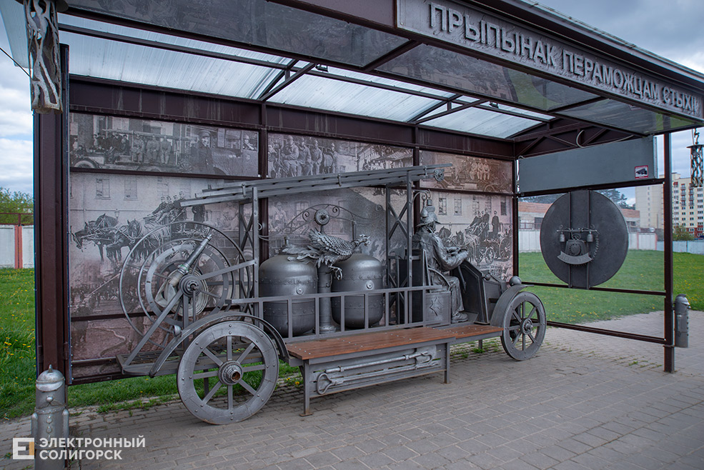 монумент пожарные солигорск