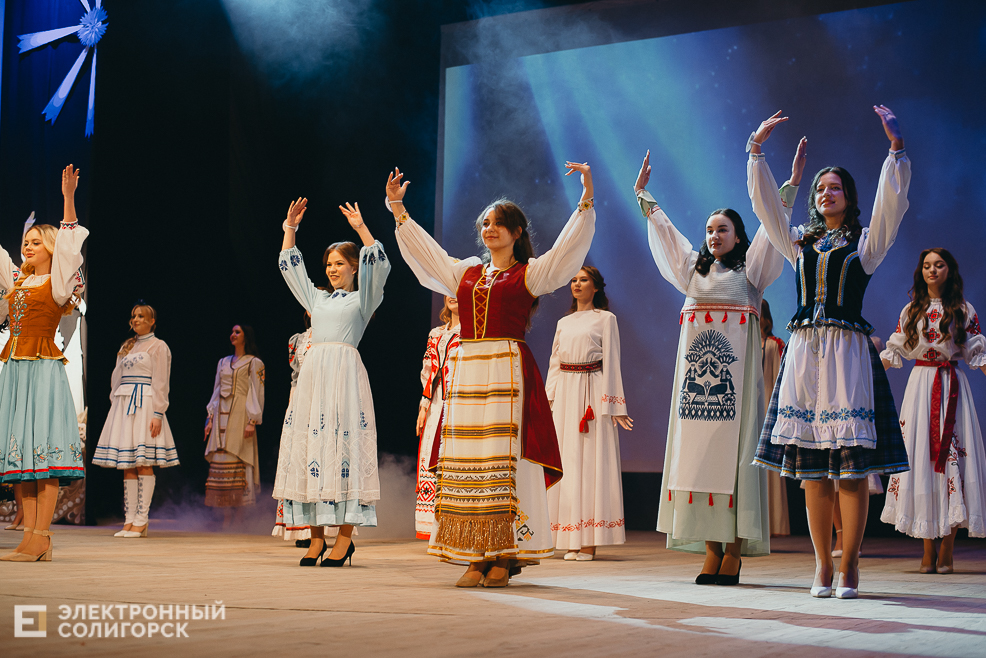 Прыгажуня Салiгоршчыны