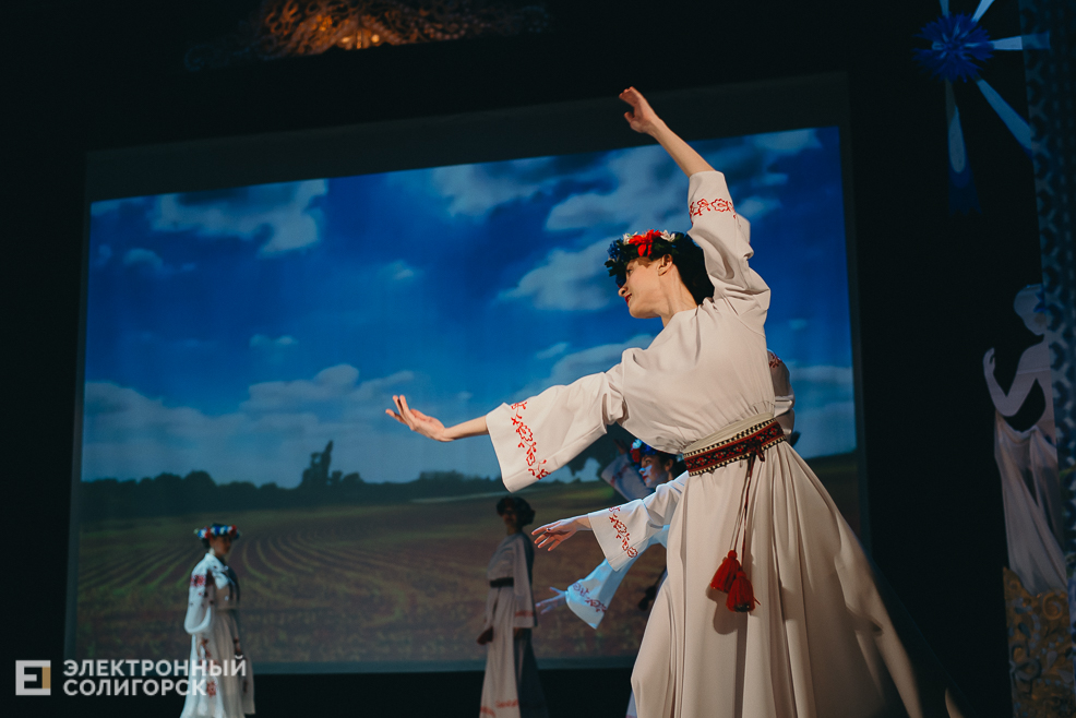 Прыгажуня Салiгоршчыны