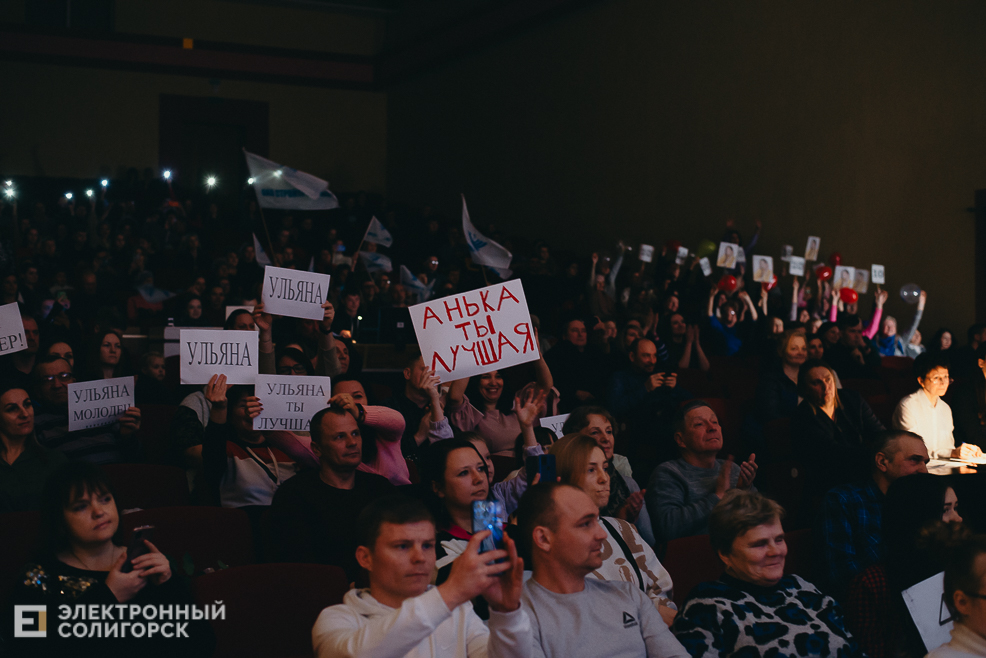 Прыгажуня Салiгоршчыны