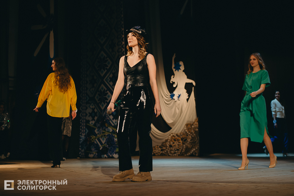 Прыгажуня Салiгоршчыны