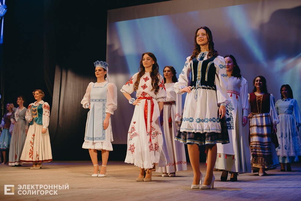 Прыгажуня Салiгоршчыны