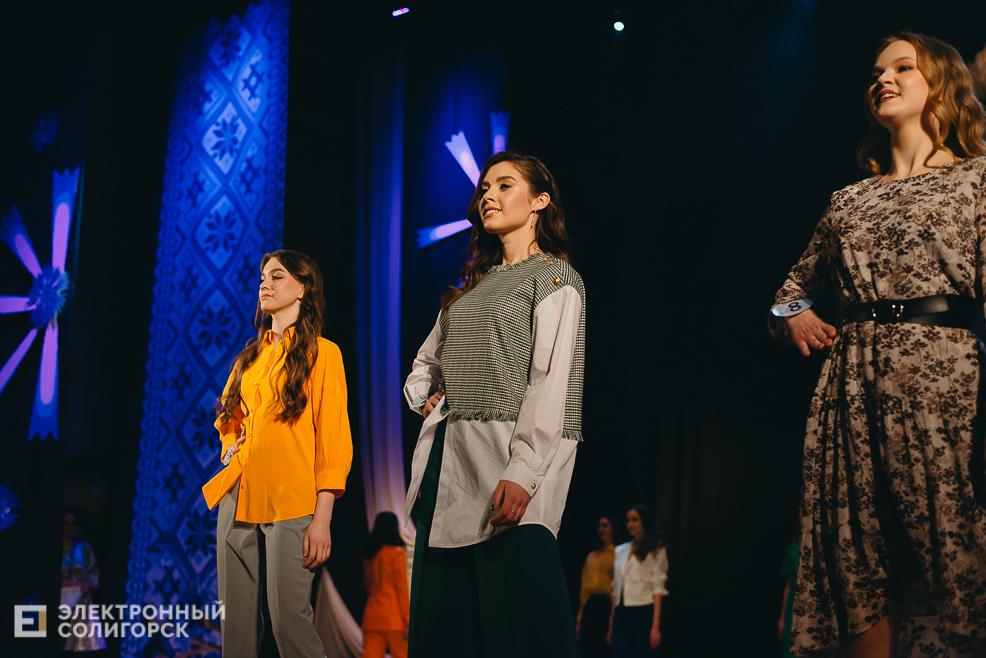 Прыгажуня Салiгоршчыны