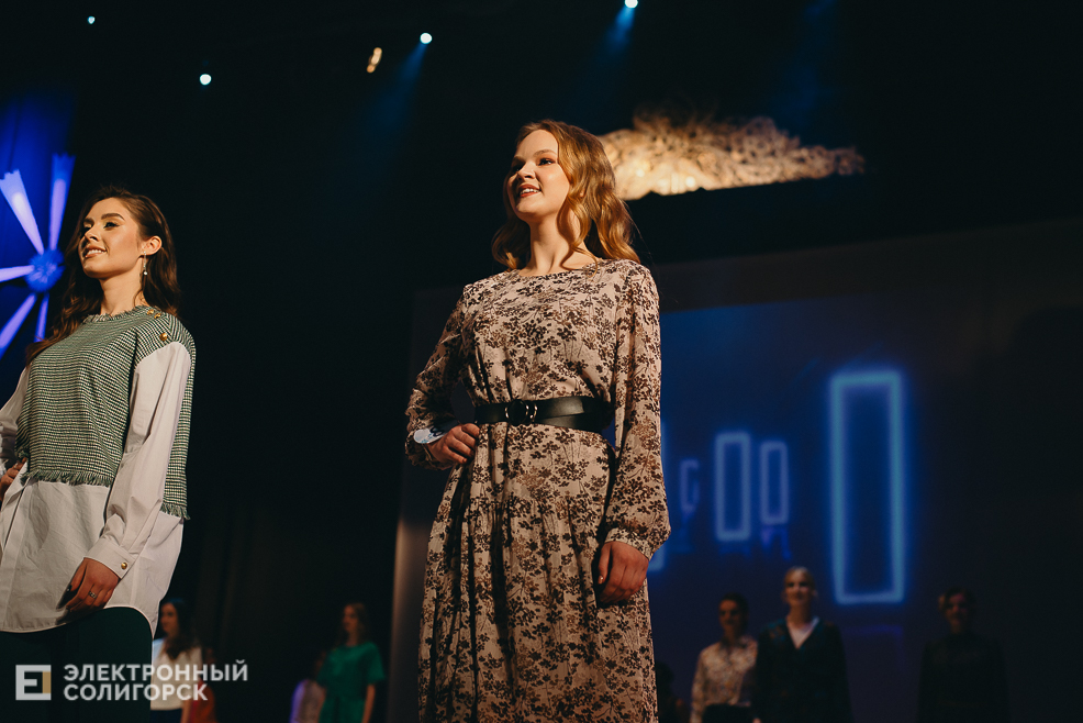 Прыгажуня Салiгоршчыны