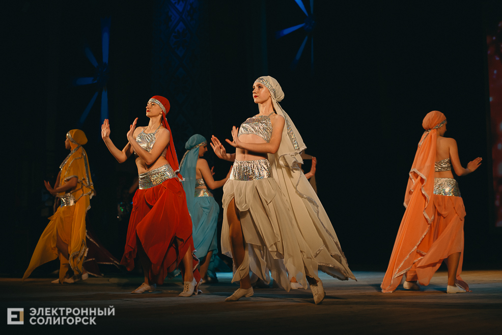 Прыгажуня Салiгоршчыны