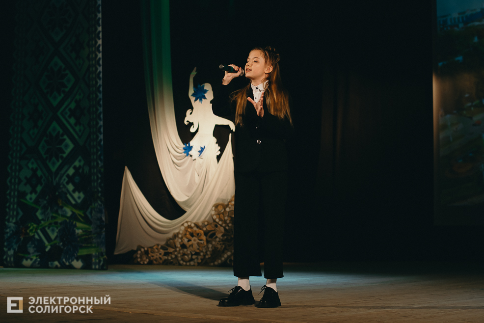 Прыгажуня Салiгоршчыны