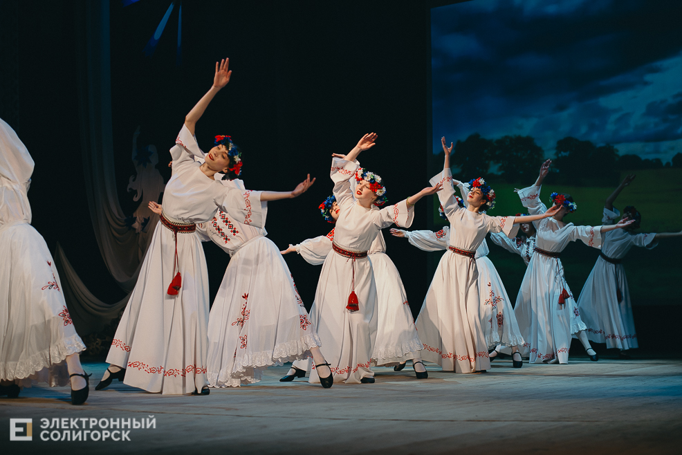 Прыгажуня Салiгоршчыны