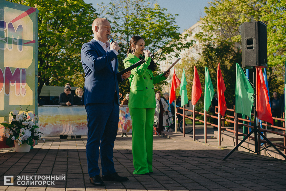 праздник 1 мая