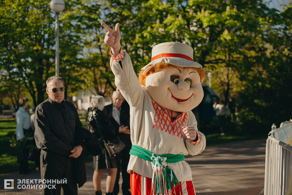 праздник 1 мая