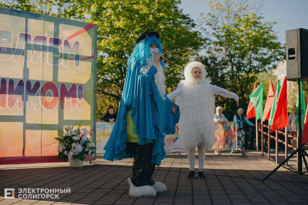 праздник 1 мая