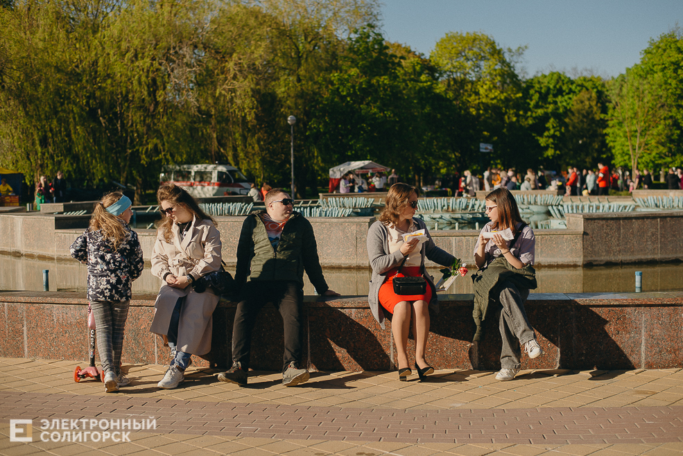 парк четырех стихий солигорск