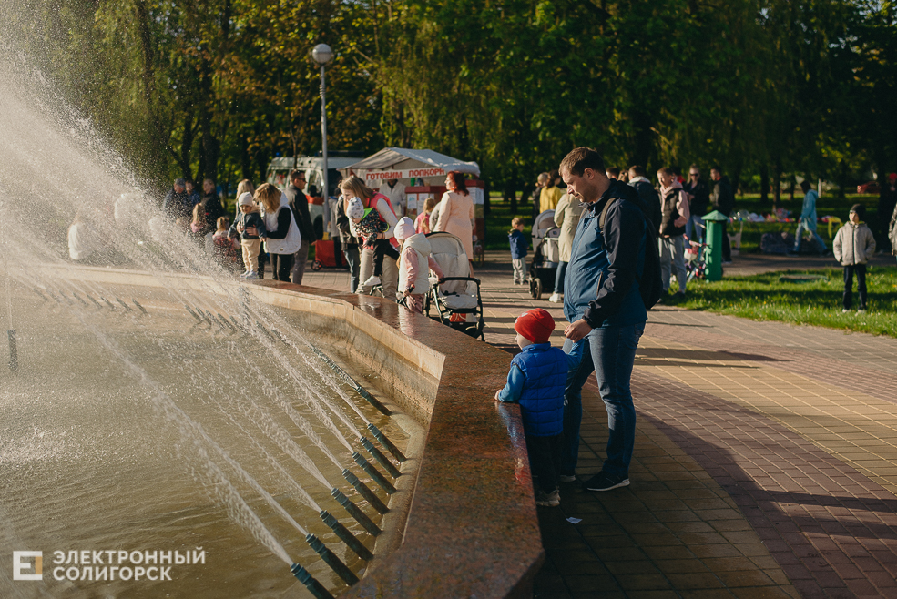 праздник 1 мая