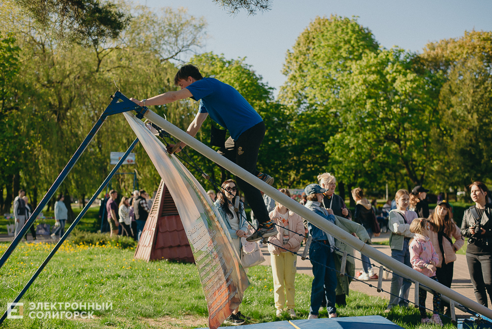 праздник 1 мая