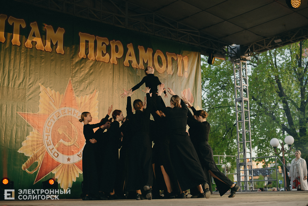 концерт 9 мая