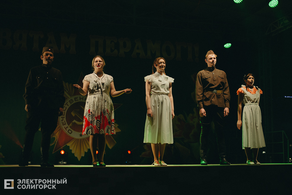 концерт 9 мая