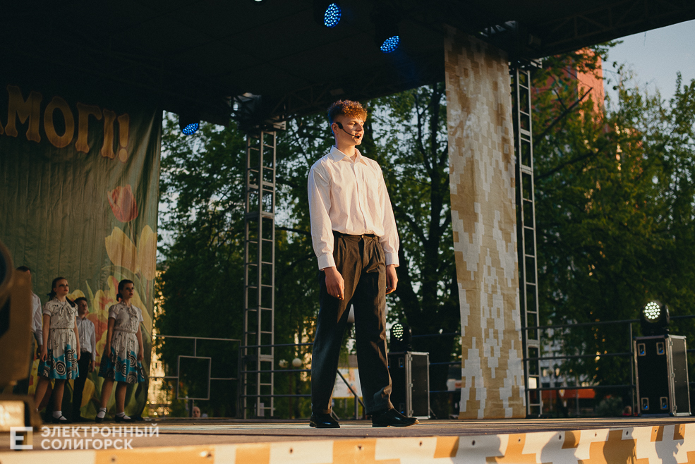 концерт 9 мая