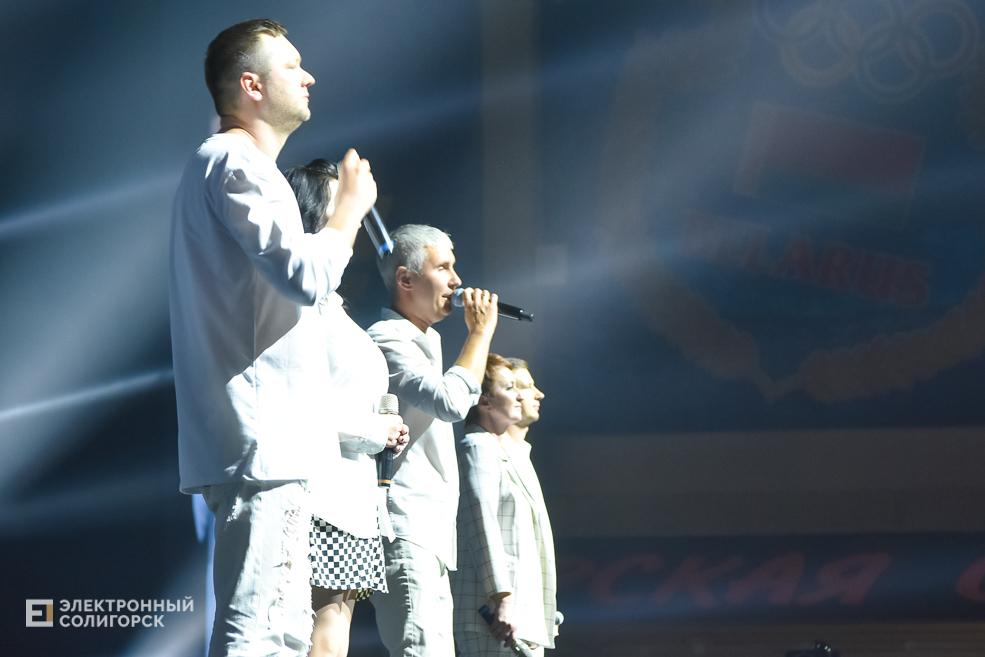 День химика Солигорск Беларуськалий