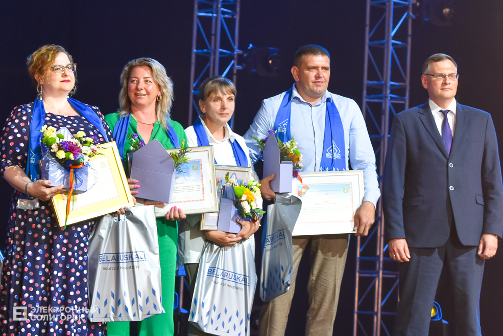 День химика Солигорск Беларуськалий