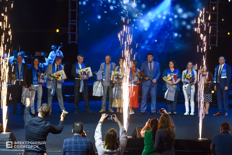 День химика Солигорск Беларуськалий