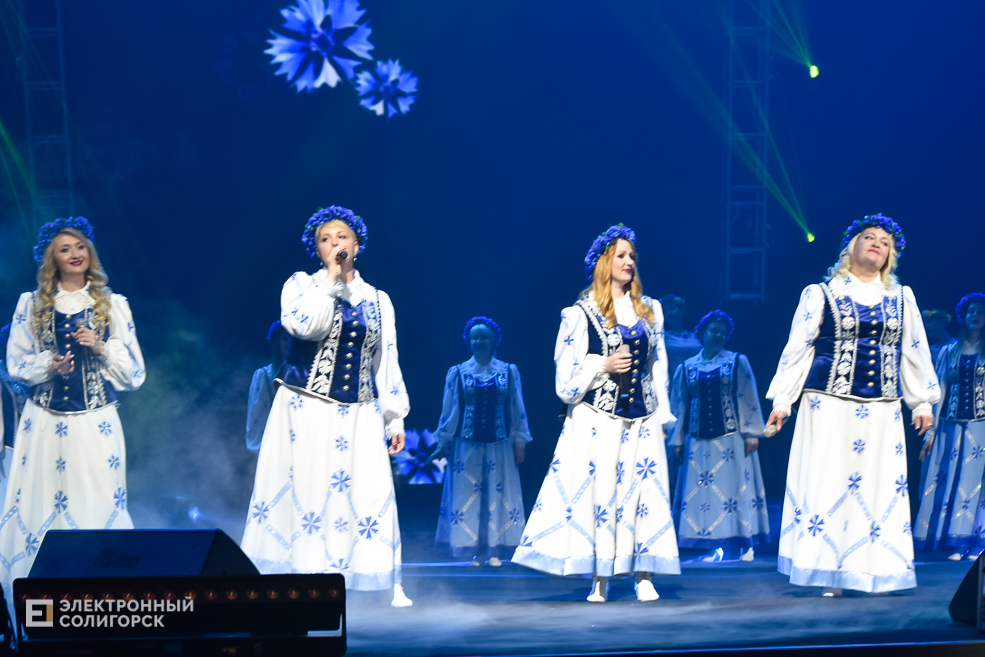 День химика Солигорск Беларуськалий