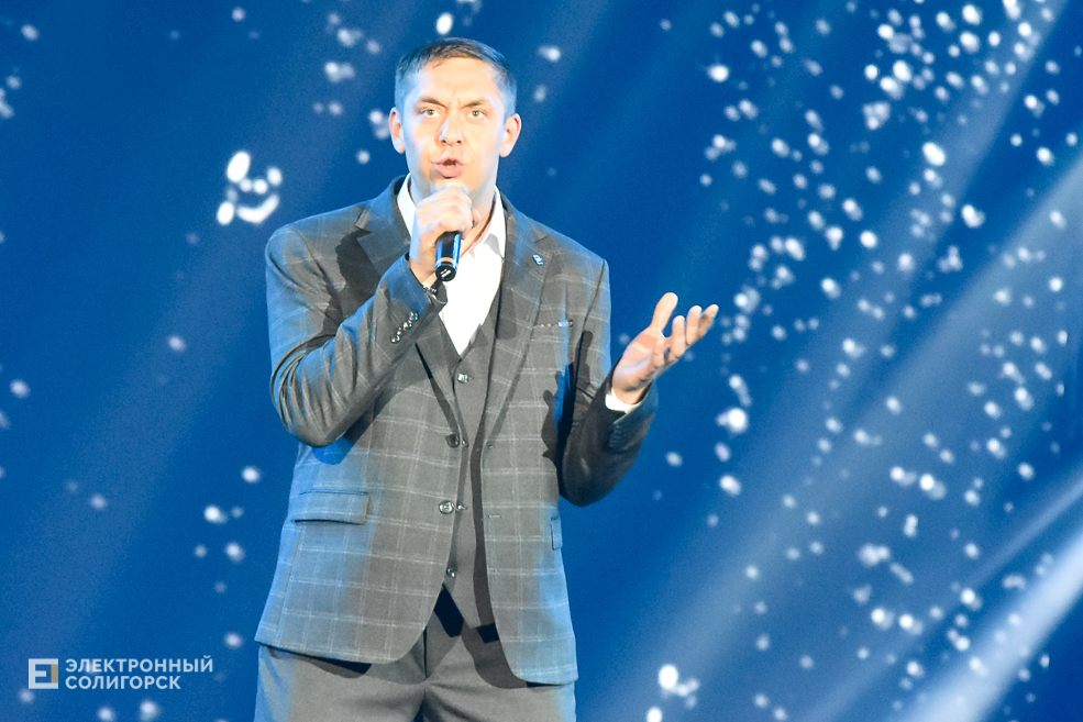 День химика Солигорск Беларуськалий