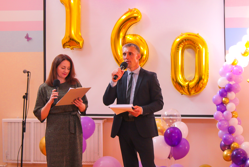 Starobin school ubiley 10