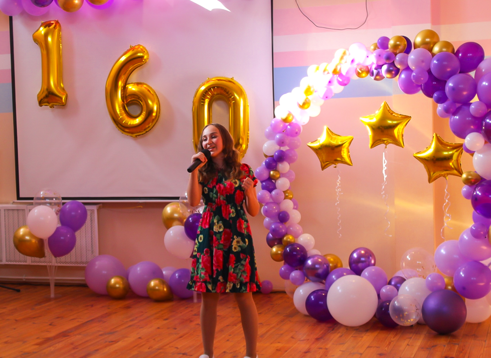 Starobin school ubiley 11