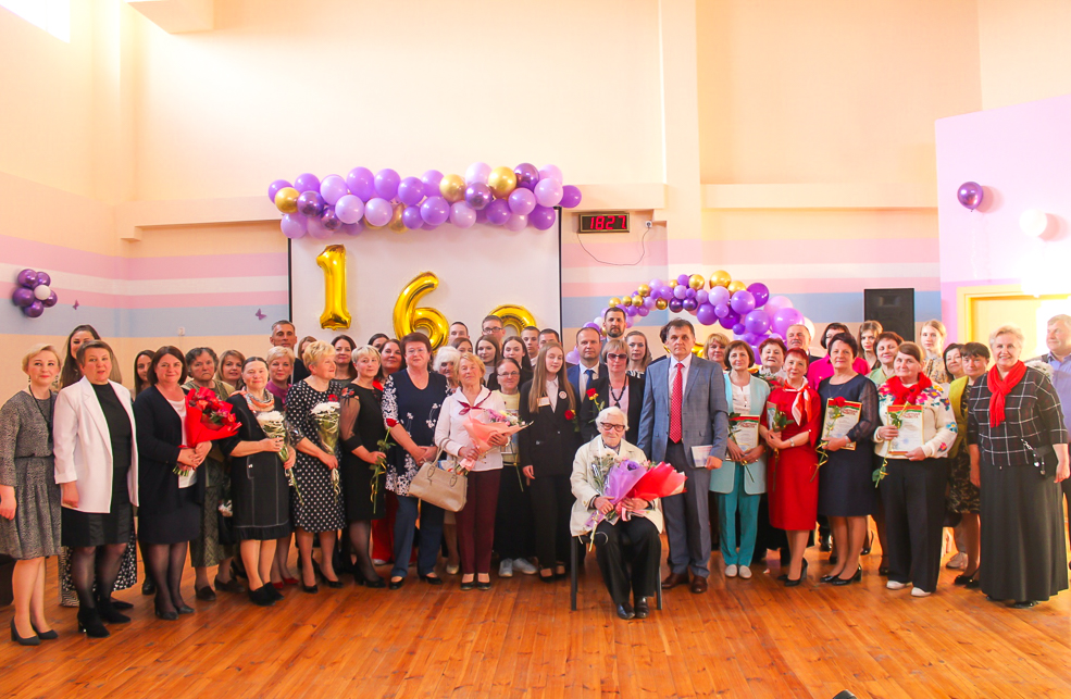 Starobin school ubiley 24