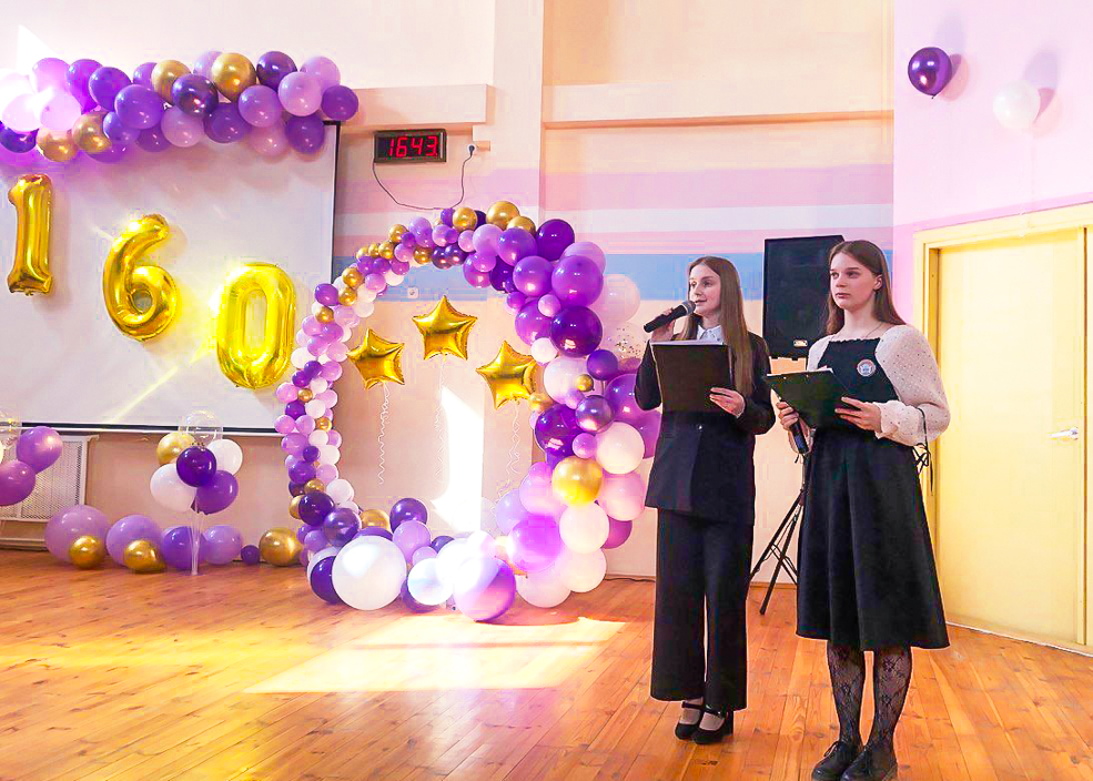 Starobin school ubiley 25