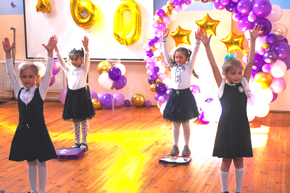 Starobin school ubiley 6