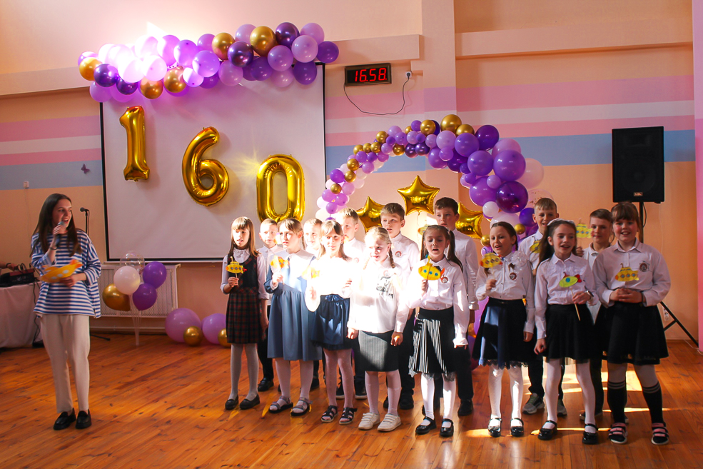Starobin school ubiley 8