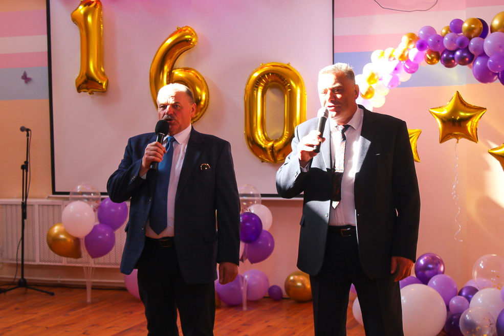 Starobin school ubiley 9