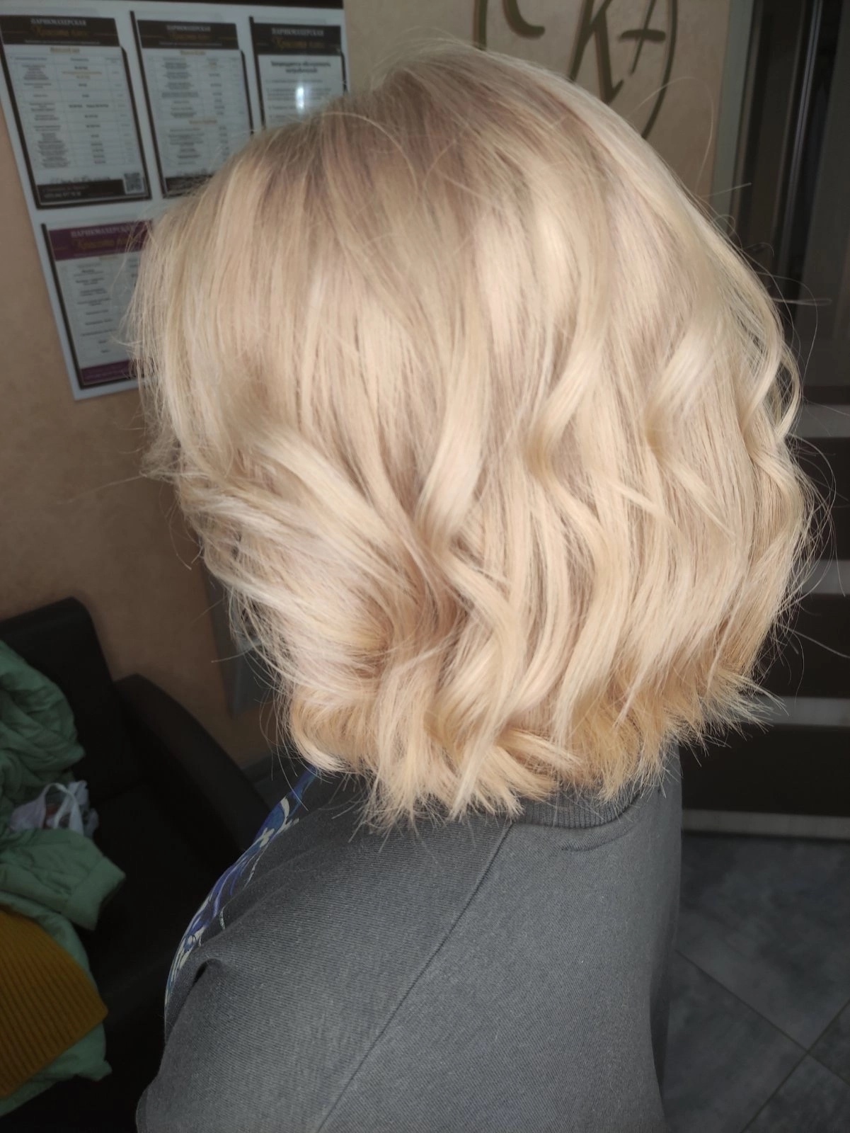 парикмахерская красота плюс в Солигорске