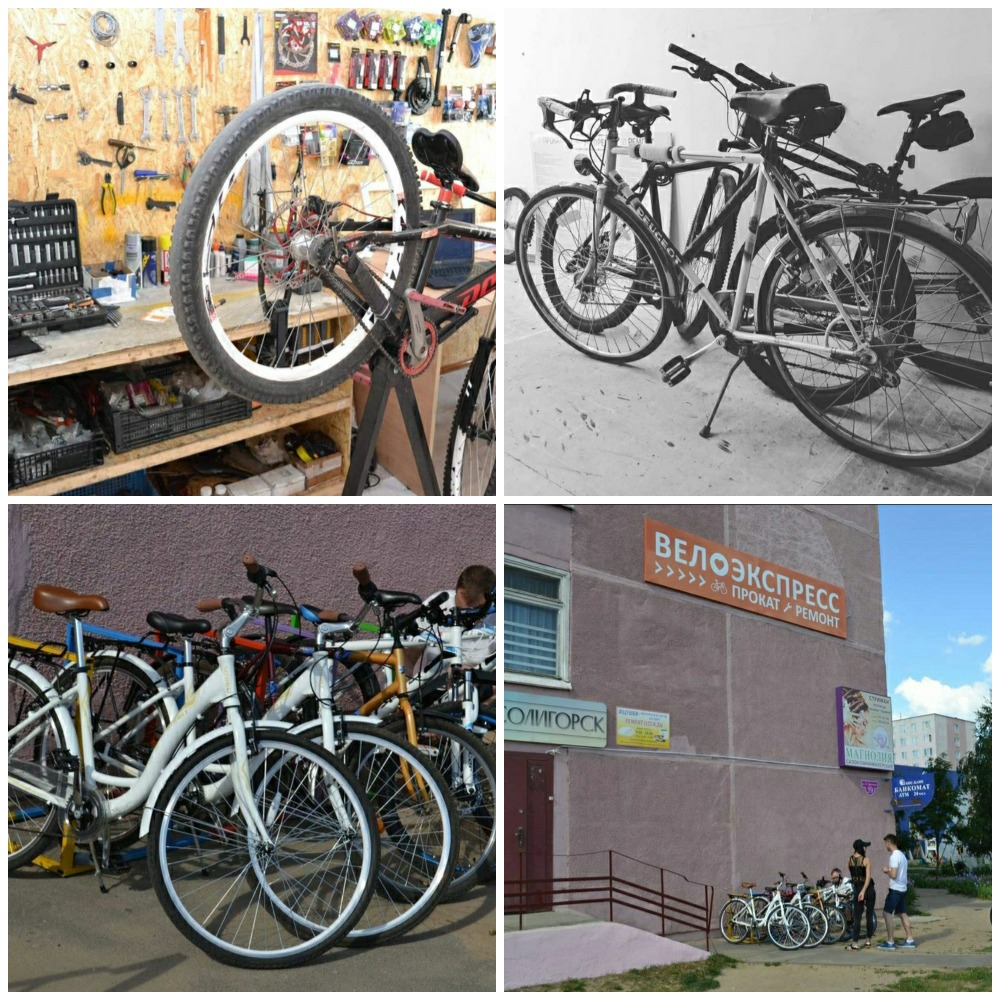 аренда велосипедов в Солигорске
