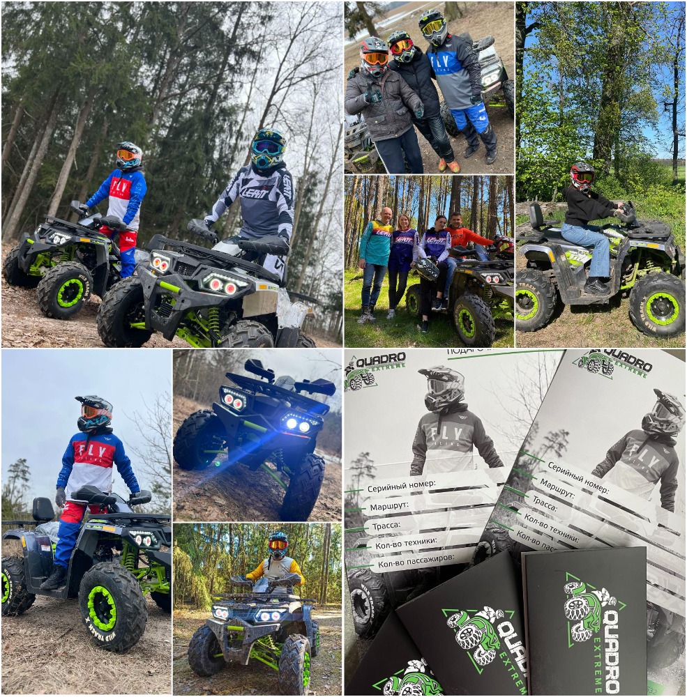 катание на квадроциклах слуцк, солигорск