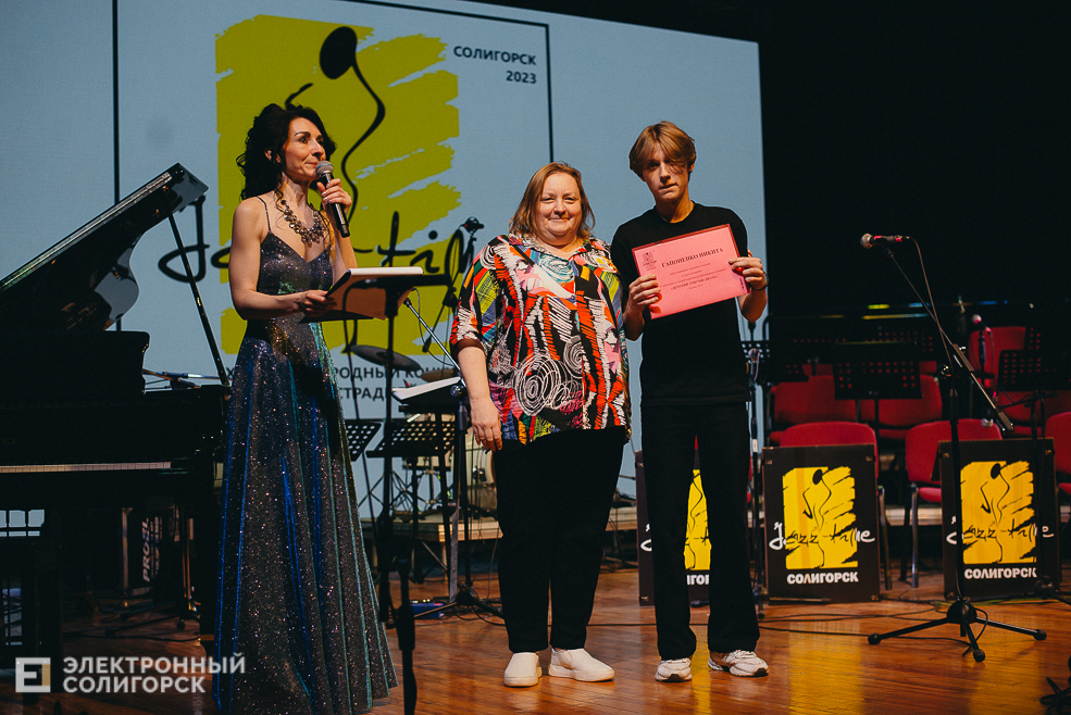 закрытие jazz time 2023