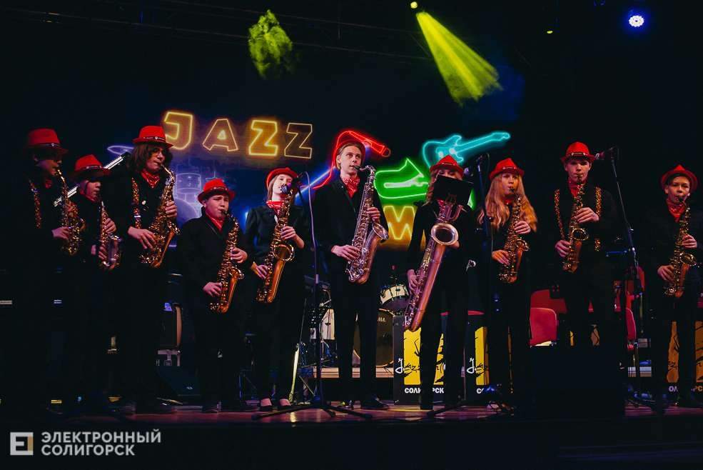 закрытие jazz time 2023