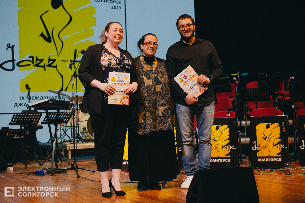 закрытие jazz time 2023