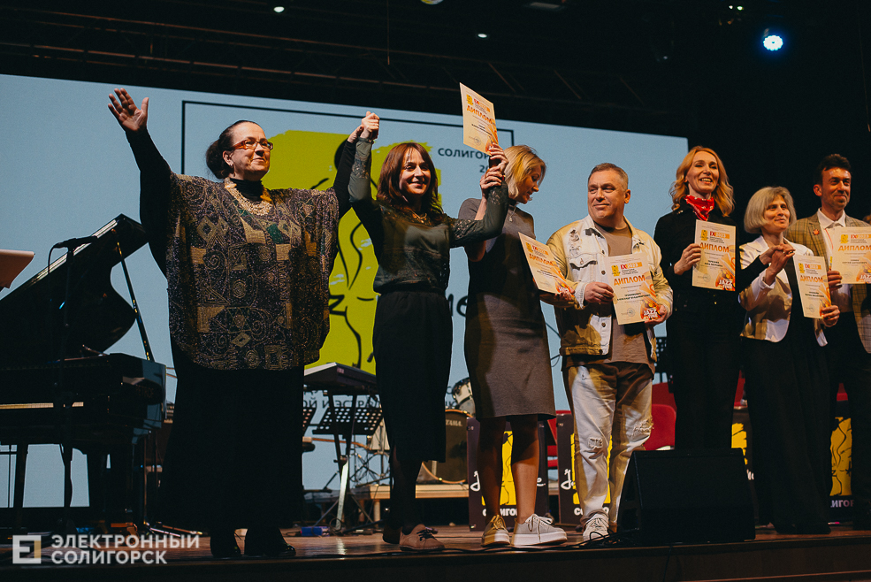 закрытие jazz time 2023