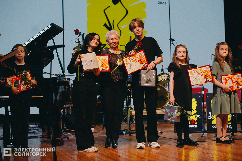 закрытие jazz time 2023